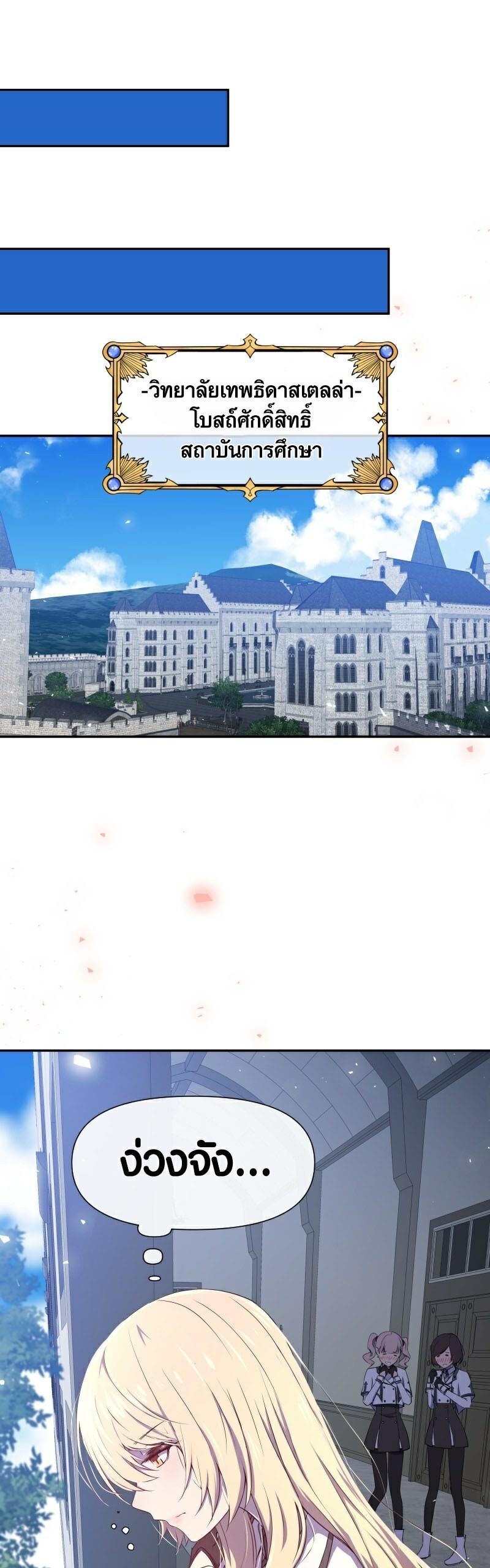 Manga-lc-com อ่านมังงะ อ่านการ์ตูน ออนไลน์ ฟรี Retired Demon King จอมมารผู้ปลดเกษียณ ตอนที่ 1 2 3 4 5 6 7 8 9 10 11 12 13 14 ฟรี ไม่มีโฆษณา Manga-lc - อ่าน มังงะ อ่าน การ์ตูน ออนไลน์ อ่านมังงะ ฟรี