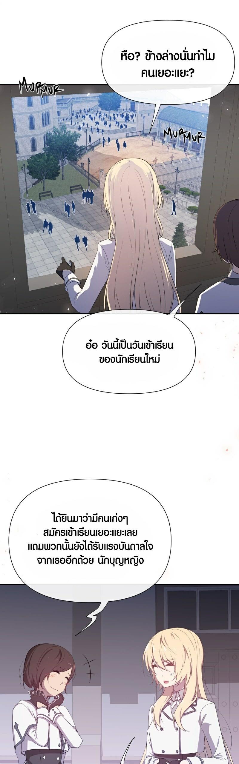 Manga-lc-com อ่านมังงะ อ่านการ์ตูน ออนไลน์ ฟรี Retired Demon King จอมมารผู้ปลดเกษียณ ตอนที่ 1 2 3 4 5 6 7 8 9 10 11 12 13 14 ฟรี ไม่มีโฆษณา Manga-lc - อ่าน มังงะ อ่าน การ์ตูน ออนไลน์ อ่านมังงะ ฟรี