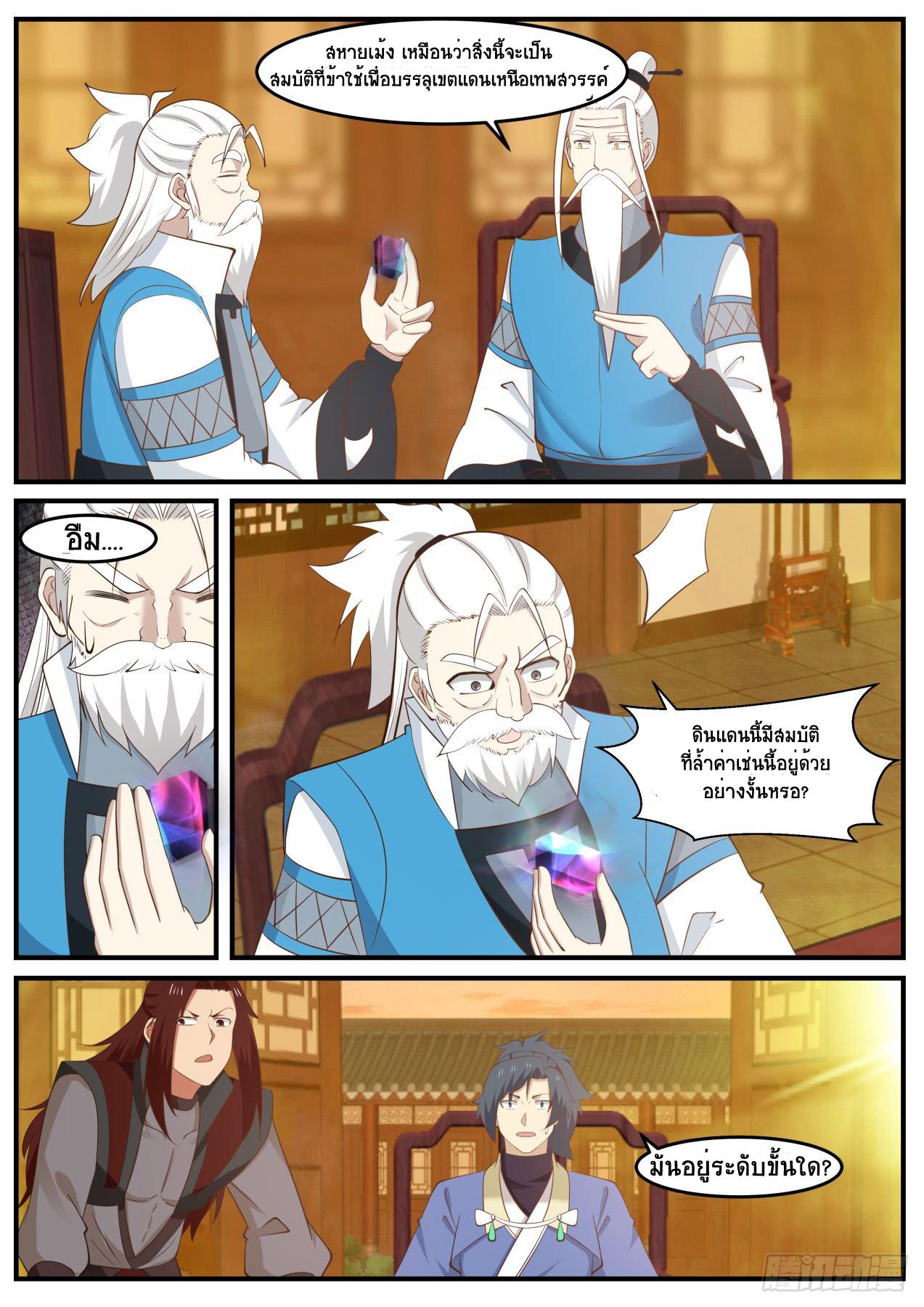 Manga-lc-com อ่านมังงะ อ่านการ์ตูน ออนไลน์ ฟรี Martial Peak ตอนที่ 1 2 3 4 5 6 7 8 9 10 11 12 13 14 ฟรี ไม่มีโฆษณา Manga-lc - อ่าน มังงะ อ่าน การ์ตูน ออนไลน์ อ่านมังงะ ฟรี