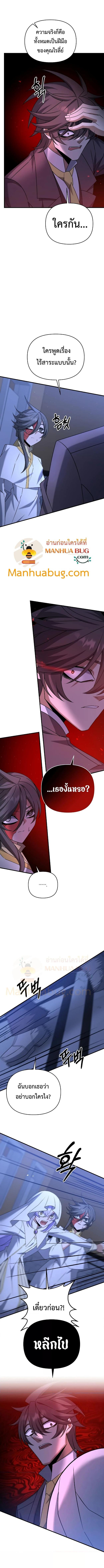 Manga-lc-com อ่านมังงะ อ่านการ์ตูน ออนไลน์ ฟรี The Lazy Swordmaster ตอนที่ 1 2 3 4 5 6 7 8 9 10 11 12 13 14 ฟรี ไม่มีโฆษณา Manga-lc - อ่าน มังงะ อ่าน การ์ตูน ออนไลน์ อ่านมังงะ ฟรี