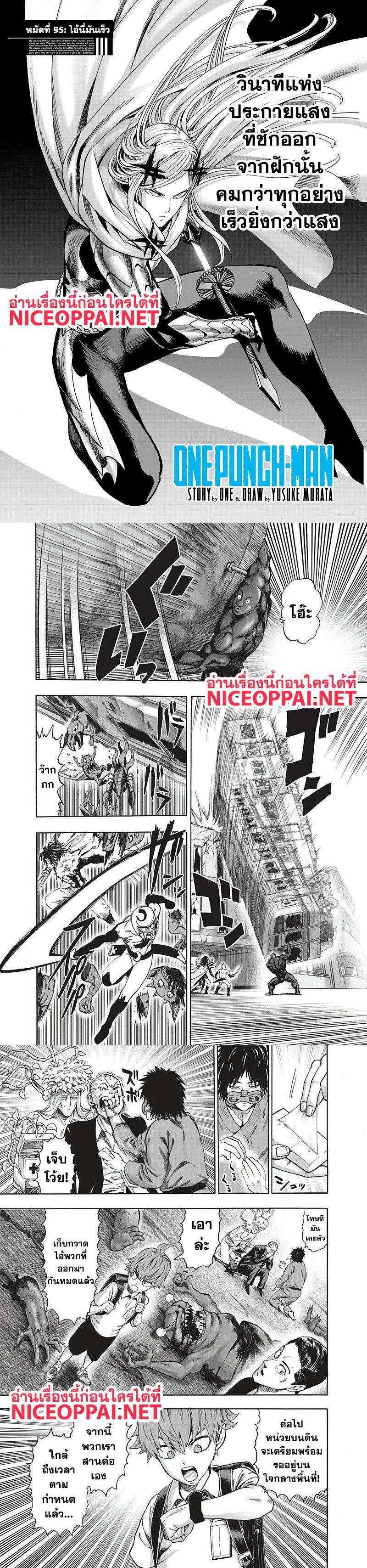 Manga-lc-com อ่านมังงะ อ่านการ์ตูน ออนไลน์ ฟรี One Punch Man ตอนที่ 1 2 3 4 5 6 7 8 9 10 11 12 13 14 ฟรี ไม่มีโฆษณา Manga-lc - อ่าน มังงะ อ่าน การ์ตูน ออนไลน์ อ่านมังงะ ฟรี