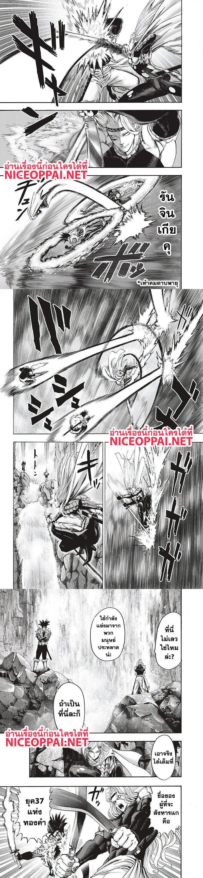 Manga-lc-com อ่านมังงะ อ่านการ์ตูน ออนไลน์ ฟรี One Punch Man ตอนที่ 1 2 3 4 5 6 7 8 9 10 11 12 13 14 ฟรี ไม่มีโฆษณา Manga-lc - อ่าน มังงะ อ่าน การ์ตูน ออนไลน์ อ่านมังงะ ฟรี