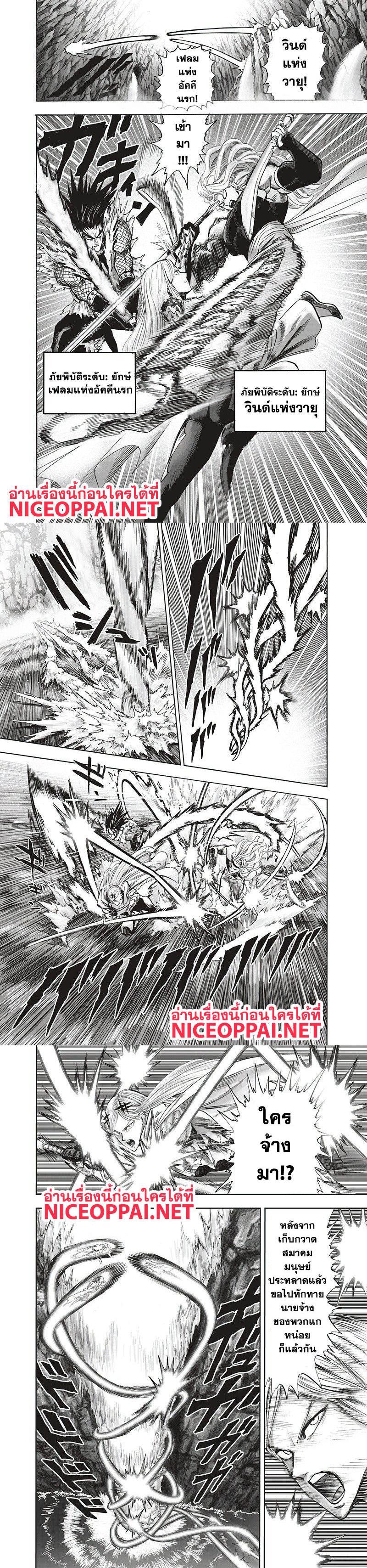 Manga-lc-com อ่านมังงะ อ่านการ์ตูน ออนไลน์ ฟรี One Punch Man ตอนที่ 1 2 3 4 5 6 7 8 9 10 11 12 13 14 ฟรี ไม่มีโฆษณา Manga-lc - อ่าน มังงะ อ่าน การ์ตูน ออนไลน์ อ่านมังงะ ฟรี