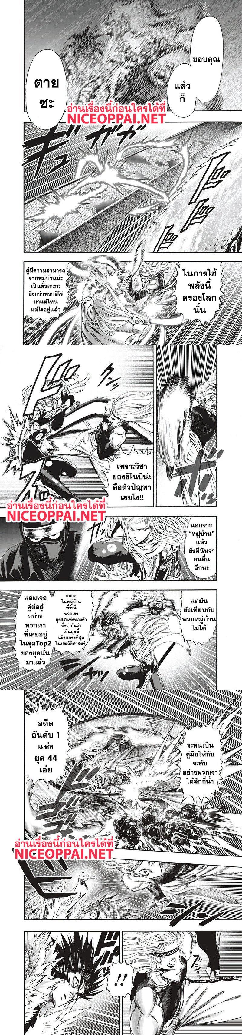 Manga-lc-com อ่านมังงะ อ่านการ์ตูน ออนไลน์ ฟรี One Punch Man ตอนที่ 1 2 3 4 5 6 7 8 9 10 11 12 13 14 ฟรี ไม่มีโฆษณา Manga-lc - อ่าน มังงะ อ่าน การ์ตูน ออนไลน์ อ่านมังงะ ฟรี