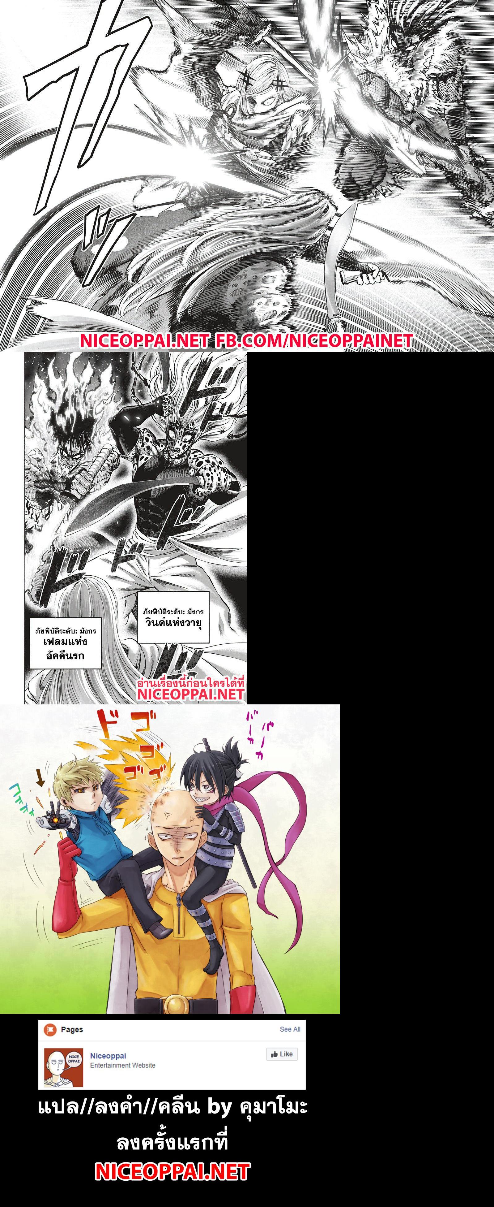 Manga-lc-com อ่านมังงะ อ่านการ์ตูน ออนไลน์ ฟรี One Punch Man ตอนที่ 1 2 3 4 5 6 7 8 9 10 11 12 13 14 ฟรี ไม่มีโฆษณา Manga-lc - อ่าน มังงะ อ่าน การ์ตูน ออนไลน์ อ่านมังงะ ฟรี