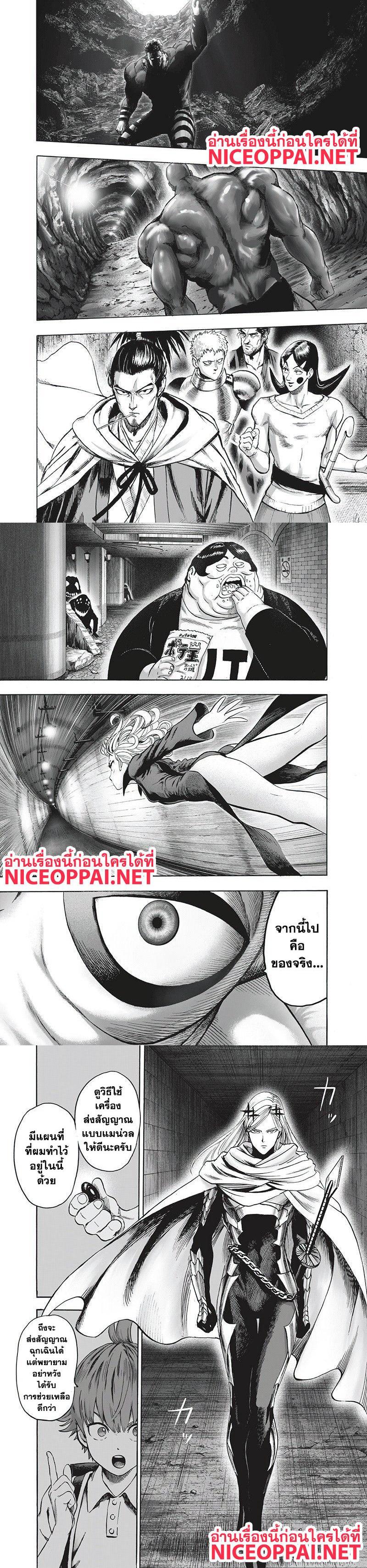 Manga-lc-com อ่านมังงะ อ่านการ์ตูน ออนไลน์ ฟรี One Punch Man ตอนที่ 1 2 3 4 5 6 7 8 9 10 11 12 13 14 ฟรี ไม่มีโฆษณา Manga-lc - อ่าน มังงะ อ่าน การ์ตูน ออนไลน์ อ่านมังงะ ฟรี