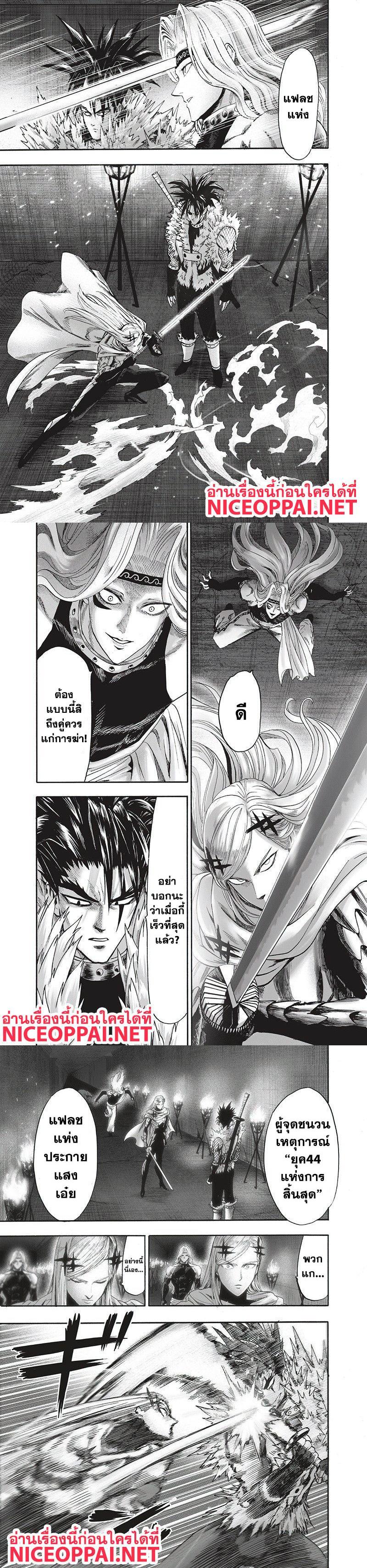 Manga-lc-com อ่านมังงะ อ่านการ์ตูน ออนไลน์ ฟรี One Punch Man ตอนที่ 1 2 3 4 5 6 7 8 9 10 11 12 13 14 ฟรี ไม่มีโฆษณา Manga-lc - อ่าน มังงะ อ่าน การ์ตูน ออนไลน์ อ่านมังงะ ฟรี