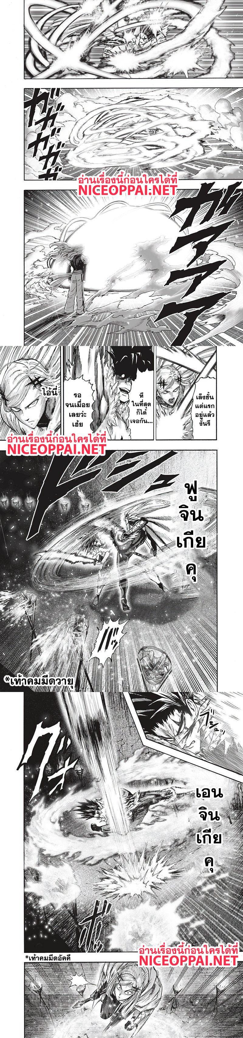 Manga-lc-com อ่านมังงะ อ่านการ์ตูน ออนไลน์ ฟรี One Punch Man ตอนที่ 1 2 3 4 5 6 7 8 9 10 11 12 13 14 ฟรี ไม่มีโฆษณา Manga-lc - อ่าน มังงะ อ่าน การ์ตูน ออนไลน์ อ่านมังงะ ฟรี