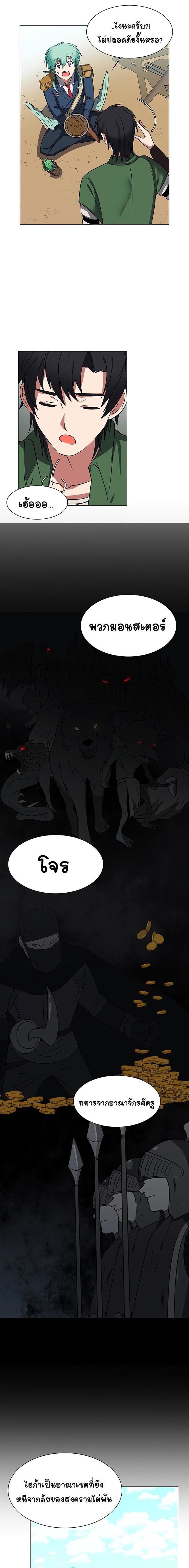 Manga-lc-com อ่านมังงะ อ่านการ์ตูน ออนไลน์ ฟรี Estio ตอนที่ 1 2 3 4 5 6 7 8 9 10 11 12 13 14 ฟรี ไม่มีโฆษณา Manga-lc - อ่าน มังงะ อ่าน การ์ตูน ออนไลน์ อ่านมังงะ ฟรี