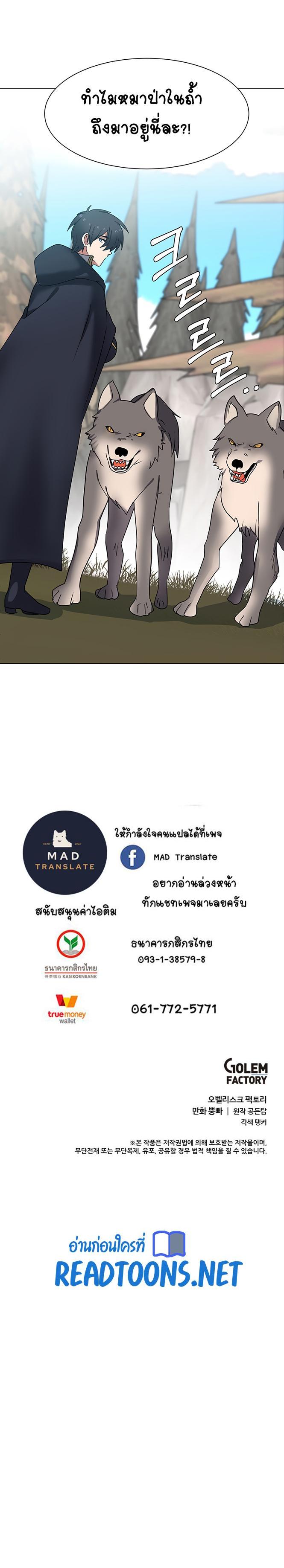 Manga-lc-com อ่านมังงะ อ่านการ์ตูน ออนไลน์ ฟรี Estio ตอนที่ 1 2 3 4 5 6 7 8 9 10 11 12 13 14 ฟรี ไม่มีโฆษณา Manga-lc - อ่าน มังงะ อ่าน การ์ตูน ออนไลน์ อ่านมังงะ ฟรี