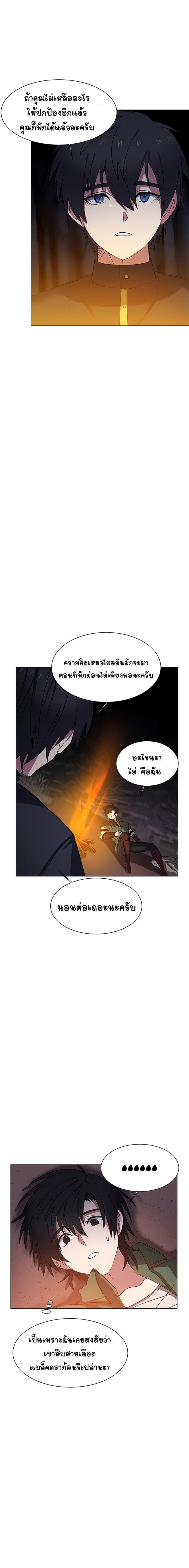 Manga-lc-com อ่านมังงะ อ่านการ์ตูน ออนไลน์ ฟรี Estio ตอนที่ 1 2 3 4 5 6 7 8 9 10 11 12 13 14 ฟรี ไม่มีโฆษณา Manga-lc - อ่าน มังงะ อ่าน การ์ตูน ออนไลน์ อ่านมังงะ ฟรี