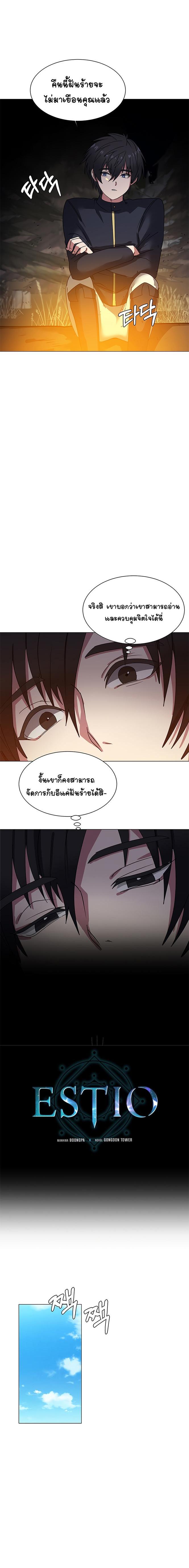 Manga-lc-com อ่านมังงะ อ่านการ์ตูน ออนไลน์ ฟรี Estio ตอนที่ 1 2 3 4 5 6 7 8 9 10 11 12 13 14 ฟรี ไม่มีโฆษณา Manga-lc - อ่าน มังงะ อ่าน การ์ตูน ออนไลน์ อ่านมังงะ ฟรี