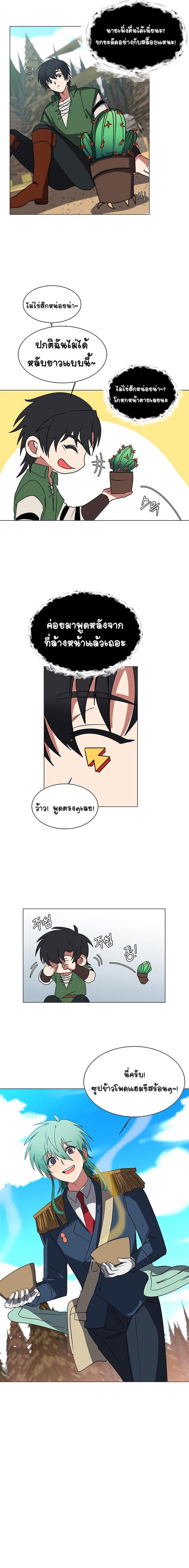 Manga-lc-com อ่านมังงะ อ่านการ์ตูน ออนไลน์ ฟรี Estio ตอนที่ 1 2 3 4 5 6 7 8 9 10 11 12 13 14 ฟรี ไม่มีโฆษณา Manga-lc - อ่าน มังงะ อ่าน การ์ตูน ออนไลน์ อ่านมังงะ ฟรี
