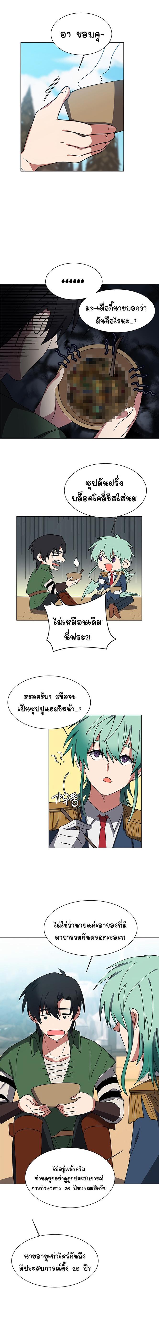 Manga-lc-com อ่านมังงะ อ่านการ์ตูน ออนไลน์ ฟรี Estio ตอนที่ 1 2 3 4 5 6 7 8 9 10 11 12 13 14 ฟรี ไม่มีโฆษณา Manga-lc - อ่าน มังงะ อ่าน การ์ตูน ออนไลน์ อ่านมังงะ ฟรี