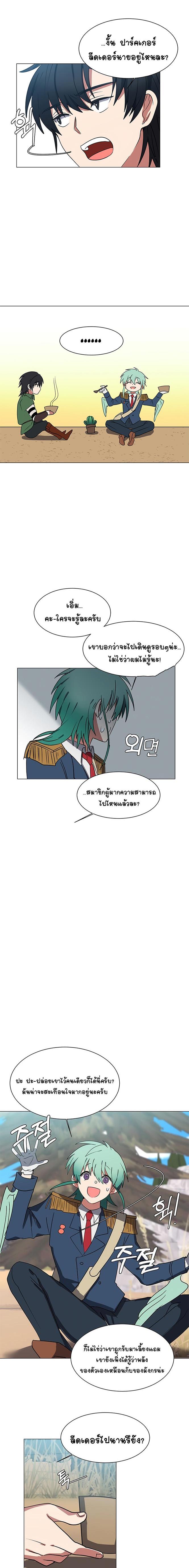 Manga-lc-com อ่านมังงะ อ่านการ์ตูน ออนไลน์ ฟรี Estio ตอนที่ 1 2 3 4 5 6 7 8 9 10 11 12 13 14 ฟรี ไม่มีโฆษณา Manga-lc - อ่าน มังงะ อ่าน การ์ตูน ออนไลน์ อ่านมังงะ ฟรี