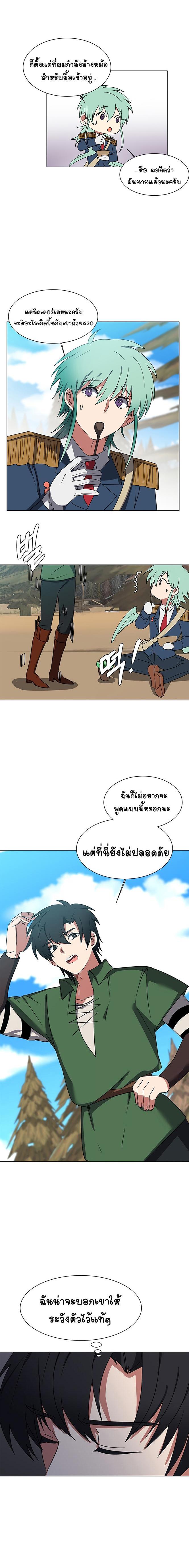 Manga-lc-com อ่านมังงะ อ่านการ์ตูน ออนไลน์ ฟรี Estio ตอนที่ 1 2 3 4 5 6 7 8 9 10 11 12 13 14 ฟรี ไม่มีโฆษณา Manga-lc - อ่าน มังงะ อ่าน การ์ตูน ออนไลน์ อ่านมังงะ ฟรี