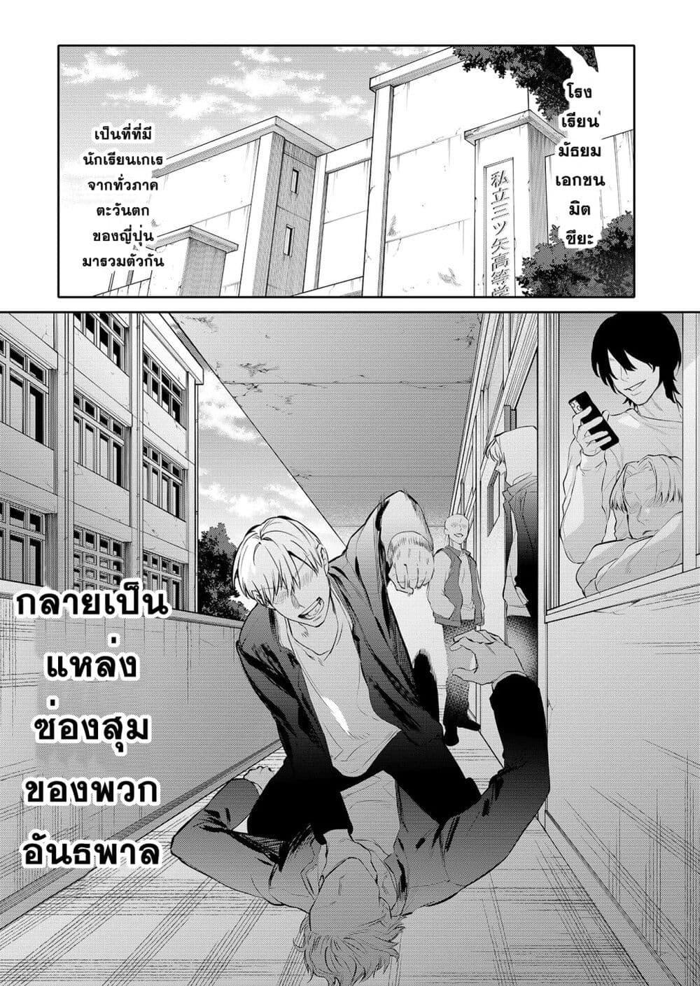 Manga-lc-com อ่านมังงะ อ่านการ์ตูน ออนไลน์ ฟรี Yankee Koukou ni Ojou-sama ตอนที่ 1 2 3 4 5 6 7 8 9 10 11 12 13 14 ฟรี ไม่มีโฆษณา Manga-lc - อ่าน มังงะ อ่าน การ์ตูน ออนไลน์ อ่านมังงะ ฟรี