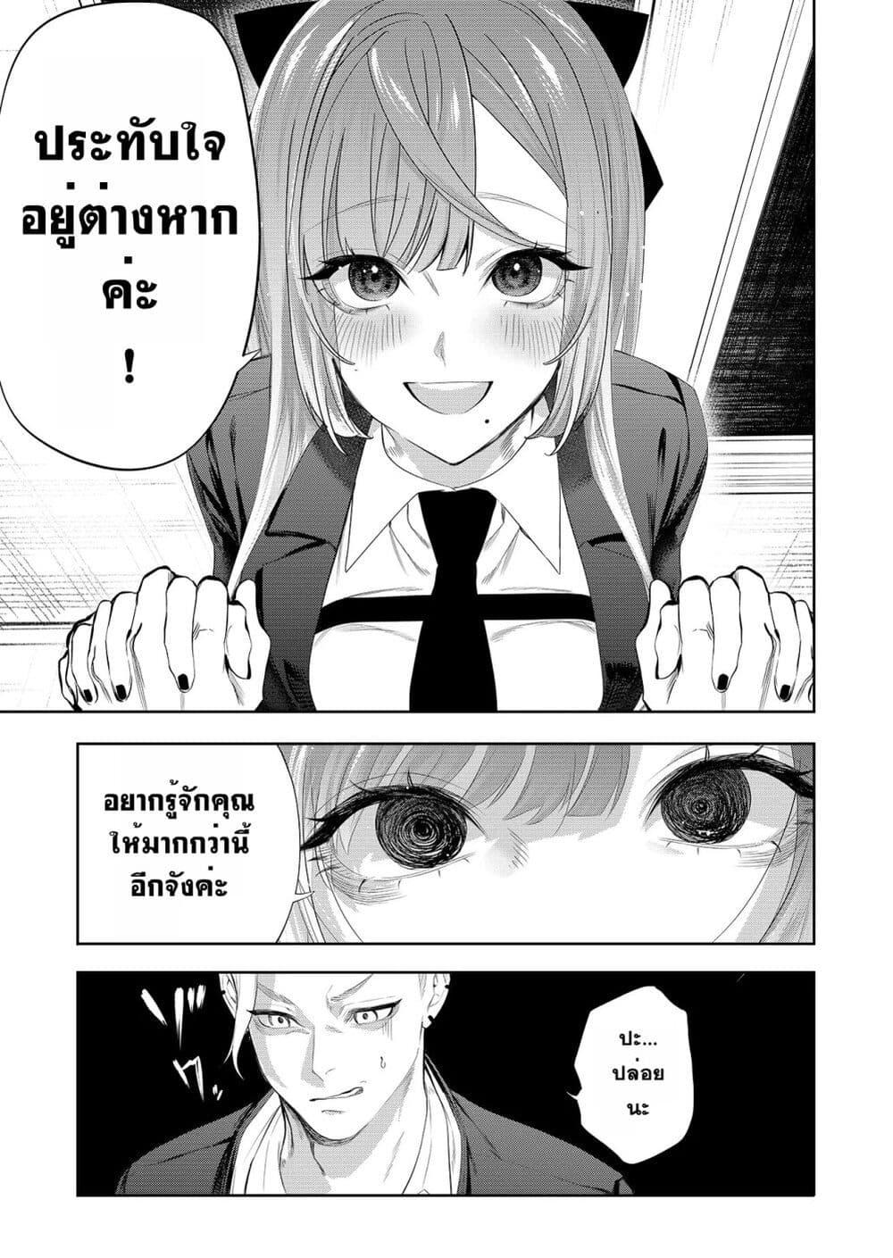 Manga-lc-com อ่านมังงะ อ่านการ์ตูน ออนไลน์ ฟรี Yankee Koukou ni Ojou-sama ตอนที่ 1 2 3 4 5 6 7 8 9 10 11 12 13 14 ฟรี ไม่มีโฆษณา Manga-lc - อ่าน มังงะ อ่าน การ์ตูน ออนไลน์ อ่านมังงะ ฟรี