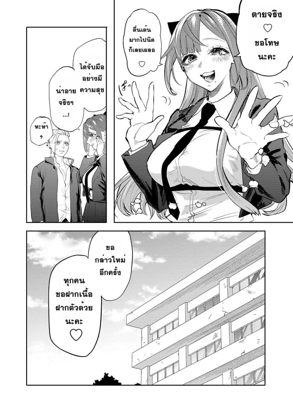 Manga-lc-com อ่านมังงะ อ่านการ์ตูน ออนไลน์ ฟรี Yankee Koukou ni Ojou-sama ตอนที่ 1 2 3 4 5 6 7 8 9 10 11 12 13 14 ฟรี ไม่มีโฆษณา Manga-lc - อ่าน มังงะ อ่าน การ์ตูน ออนไลน์ อ่านมังงะ ฟรี