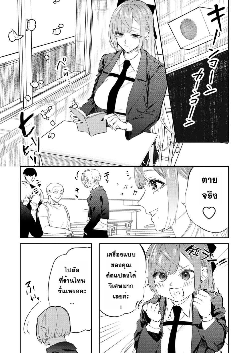 Manga-lc-com อ่านมังงะ อ่านการ์ตูน ออนไลน์ ฟรี Yankee Koukou ni Ojou-sama ตอนที่ 1 2 3 4 5 6 7 8 9 10 11 12 13 14 ฟรี ไม่มีโฆษณา Manga-lc - อ่าน มังงะ อ่าน การ์ตูน ออนไลน์ อ่านมังงะ ฟรี