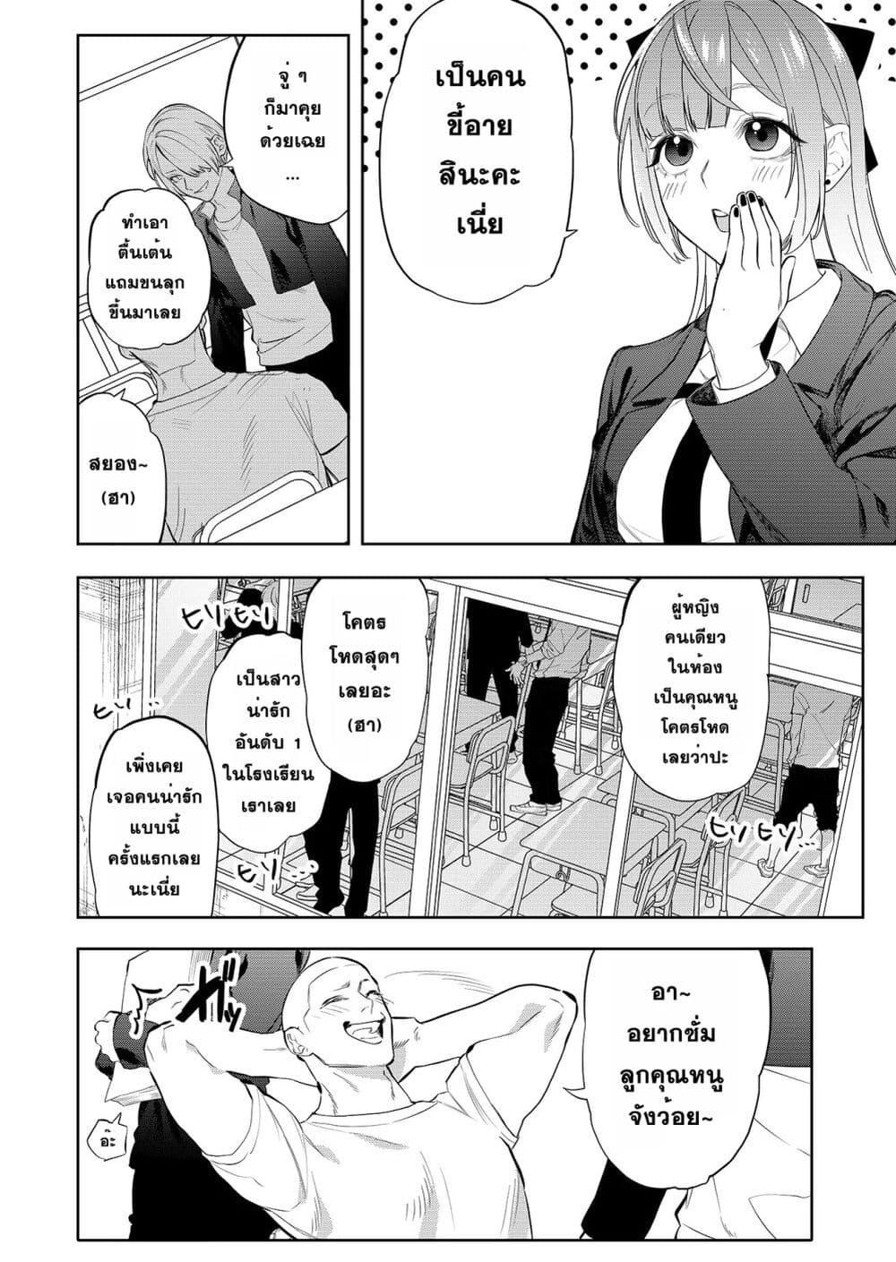 Manga-lc-com อ่านมังงะ อ่านการ์ตูน ออนไลน์ ฟรี Yankee Koukou ni Ojou-sama ตอนที่ 1 2 3 4 5 6 7 8 9 10 11 12 13 14 ฟรี ไม่มีโฆษณา Manga-lc - อ่าน มังงะ อ่าน การ์ตูน ออนไลน์ อ่านมังงะ ฟรี