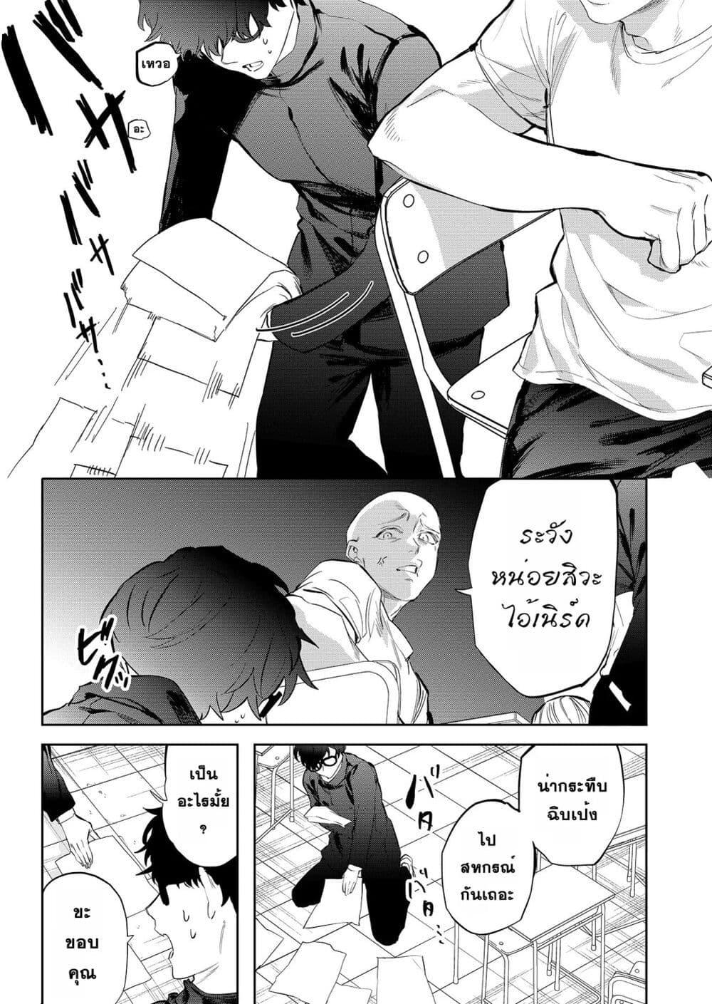 Manga-lc-com อ่านมังงะ อ่านการ์ตูน ออนไลน์ ฟรี Yankee Koukou ni Ojou-sama ตอนที่ 1 2 3 4 5 6 7 8 9 10 11 12 13 14 ฟรี ไม่มีโฆษณา Manga-lc - อ่าน มังงะ อ่าน การ์ตูน ออนไลน์ อ่านมังงะ ฟรี