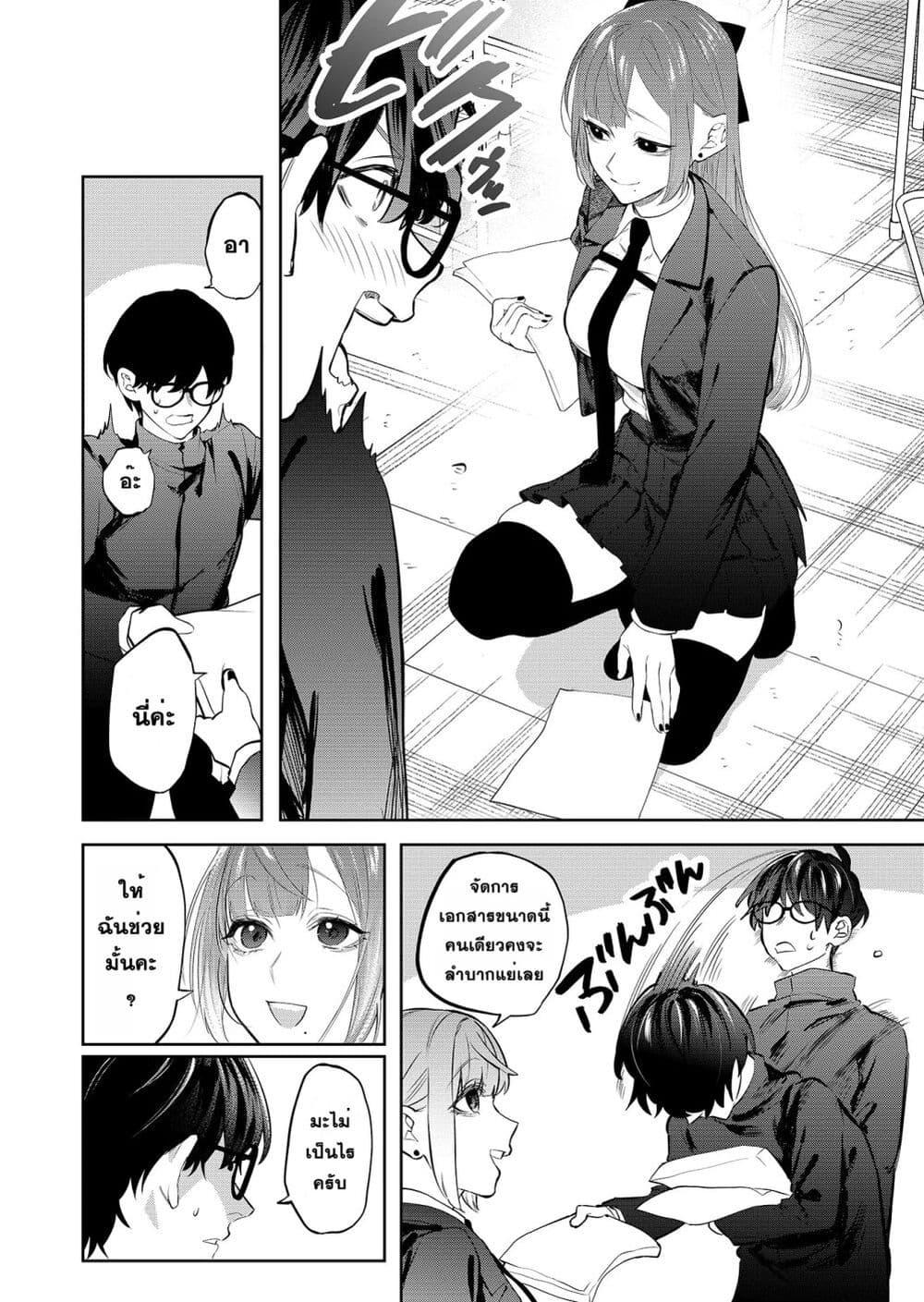Manga-lc-com อ่านมังงะ อ่านการ์ตูน ออนไลน์ ฟรี Yankee Koukou ni Ojou-sama ตอนที่ 1 2 3 4 5 6 7 8 9 10 11 12 13 14 ฟรี ไม่มีโฆษณา Manga-lc - อ่าน มังงะ อ่าน การ์ตูน ออนไลน์ อ่านมังงะ ฟรี