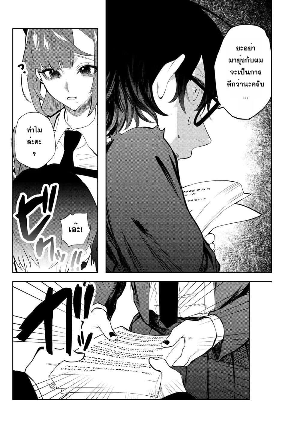 Manga-lc-com อ่านมังงะ อ่านการ์ตูน ออนไลน์ ฟรี Yankee Koukou ni Ojou-sama ตอนที่ 1 2 3 4 5 6 7 8 9 10 11 12 13 14 ฟรี ไม่มีโฆษณา Manga-lc - อ่าน มังงะ อ่าน การ์ตูน ออนไลน์ อ่านมังงะ ฟรี