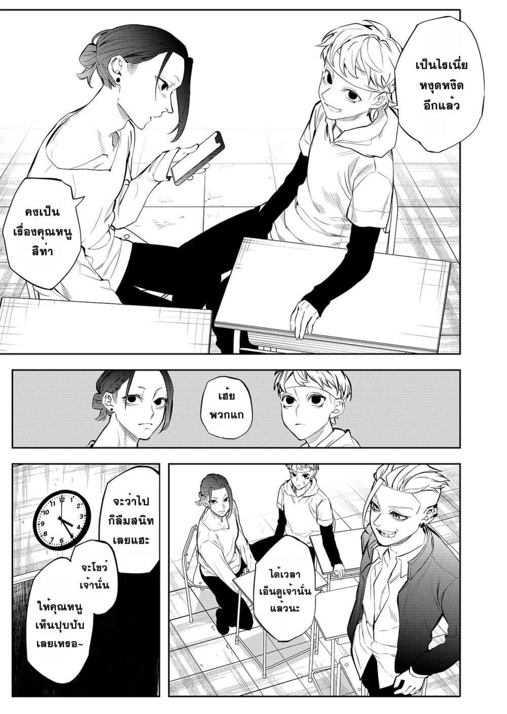 Manga-lc-com อ่านมังงะ อ่านการ์ตูน ออนไลน์ ฟรี Yankee Koukou ni Ojou-sama ตอนที่ 1 2 3 4 5 6 7 8 9 10 11 12 13 14 ฟรี ไม่มีโฆษณา Manga-lc - อ่าน มังงะ อ่าน การ์ตูน ออนไลน์ อ่านมังงะ ฟรี