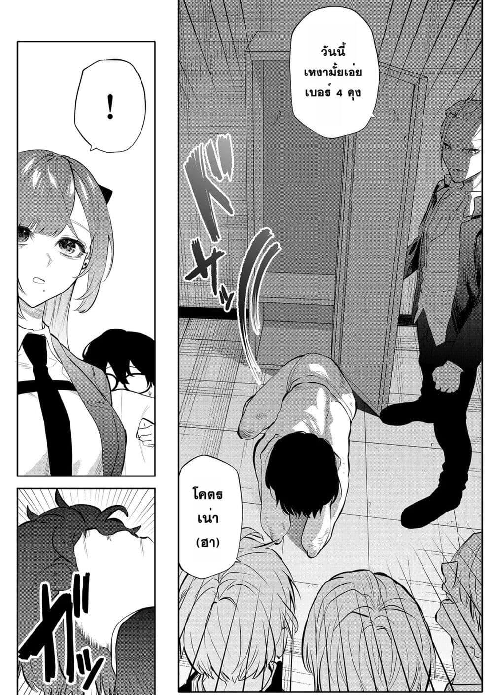 Manga-lc-com อ่านมังงะ อ่านการ์ตูน ออนไลน์ ฟรี Yankee Koukou ni Ojou-sama ตอนที่ 1 2 3 4 5 6 7 8 9 10 11 12 13 14 ฟรี ไม่มีโฆษณา Manga-lc - อ่าน มังงะ อ่าน การ์ตูน ออนไลน์ อ่านมังงะ ฟรี