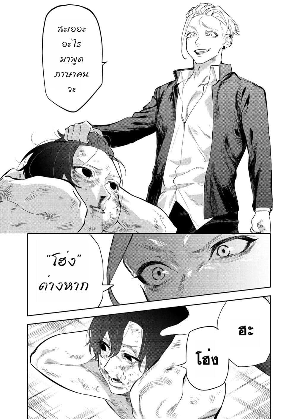 Manga-lc-com อ่านมังงะ อ่านการ์ตูน ออนไลน์ ฟรี Yankee Koukou ni Ojou-sama ตอนที่ 1 2 3 4 5 6 7 8 9 10 11 12 13 14 ฟรี ไม่มีโฆษณา Manga-lc - อ่าน มังงะ อ่าน การ์ตูน ออนไลน์ อ่านมังงะ ฟรี