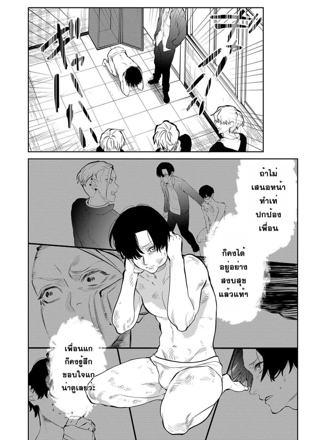 Manga-lc-com อ่านมังงะ อ่านการ์ตูน ออนไลน์ ฟรี Yankee Koukou ni Ojou-sama ตอนที่ 1 2 3 4 5 6 7 8 9 10 11 12 13 14 ฟรี ไม่มีโฆษณา Manga-lc - อ่าน มังงะ อ่าน การ์ตูน ออนไลน์ อ่านมังงะ ฟรี