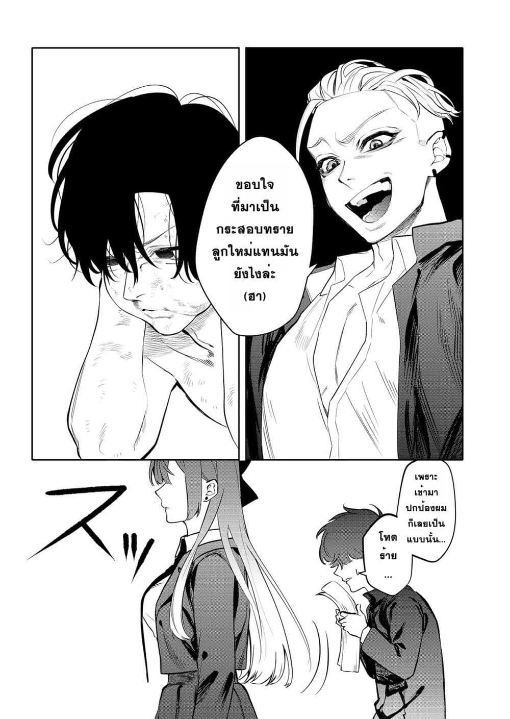 Manga-lc-com อ่านมังงะ อ่านการ์ตูน ออนไลน์ ฟรี Yankee Koukou ni Ojou-sama ตอนที่ 1 2 3 4 5 6 7 8 9 10 11 12 13 14 ฟรี ไม่มีโฆษณา Manga-lc - อ่าน มังงะ อ่าน การ์ตูน ออนไลน์ อ่านมังงะ ฟรี
