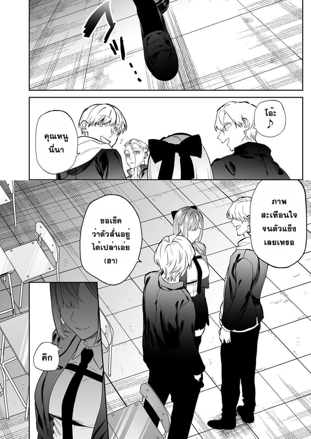 Manga-lc-com อ่านมังงะ อ่านการ์ตูน ออนไลน์ ฟรี Yankee Koukou ni Ojou-sama ตอนที่ 1 2 3 4 5 6 7 8 9 10 11 12 13 14 ฟรี ไม่มีโฆษณา Manga-lc - อ่าน มังงะ อ่าน การ์ตูน ออนไลน์ อ่านมังงะ ฟรี