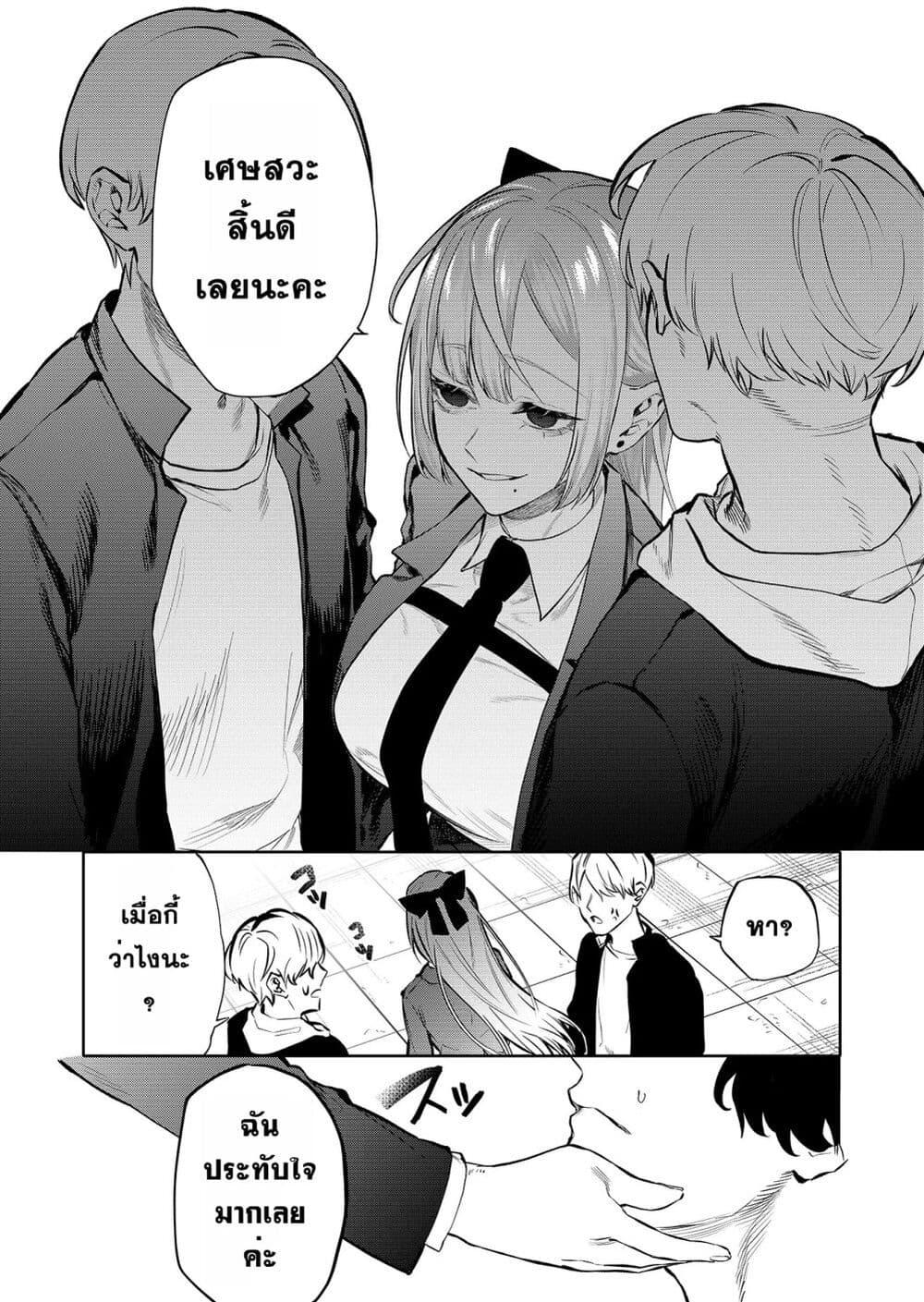 Manga-lc-com อ่านมังงะ อ่านการ์ตูน ออนไลน์ ฟรี Yankee Koukou ni Ojou-sama ตอนที่ 1 2 3 4 5 6 7 8 9 10 11 12 13 14 ฟรี ไม่มีโฆษณา Manga-lc - อ่าน มังงะ อ่าน การ์ตูน ออนไลน์ อ่านมังงะ ฟรี