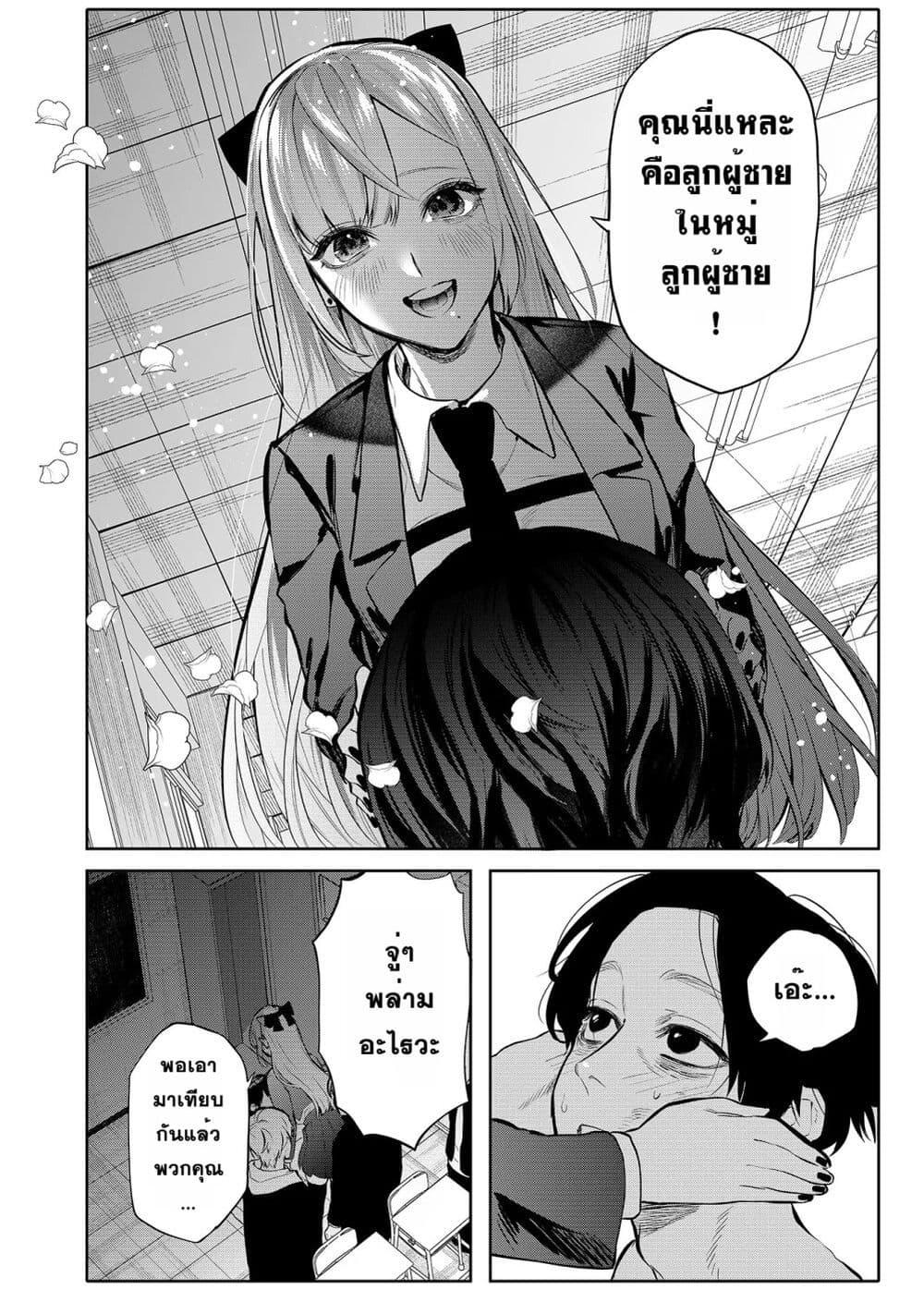 Manga-lc-com อ่านมังงะ อ่านการ์ตูน ออนไลน์ ฟรี Yankee Koukou ni Ojou-sama ตอนที่ 1 2 3 4 5 6 7 8 9 10 11 12 13 14 ฟรี ไม่มีโฆษณา Manga-lc - อ่าน มังงะ อ่าน การ์ตูน ออนไลน์ อ่านมังงะ ฟรี