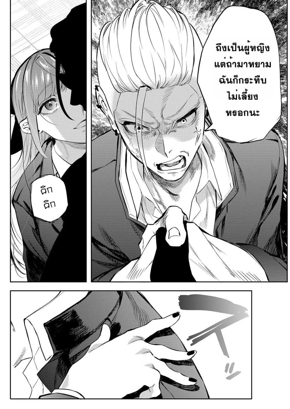 Manga-lc-com อ่านมังงะ อ่านการ์ตูน ออนไลน์ ฟรี Yankee Koukou ni Ojou-sama ตอนที่ 1 2 3 4 5 6 7 8 9 10 11 12 13 14 ฟรี ไม่มีโฆษณา Manga-lc - อ่าน มังงะ อ่าน การ์ตูน ออนไลน์ อ่านมังงะ ฟรี