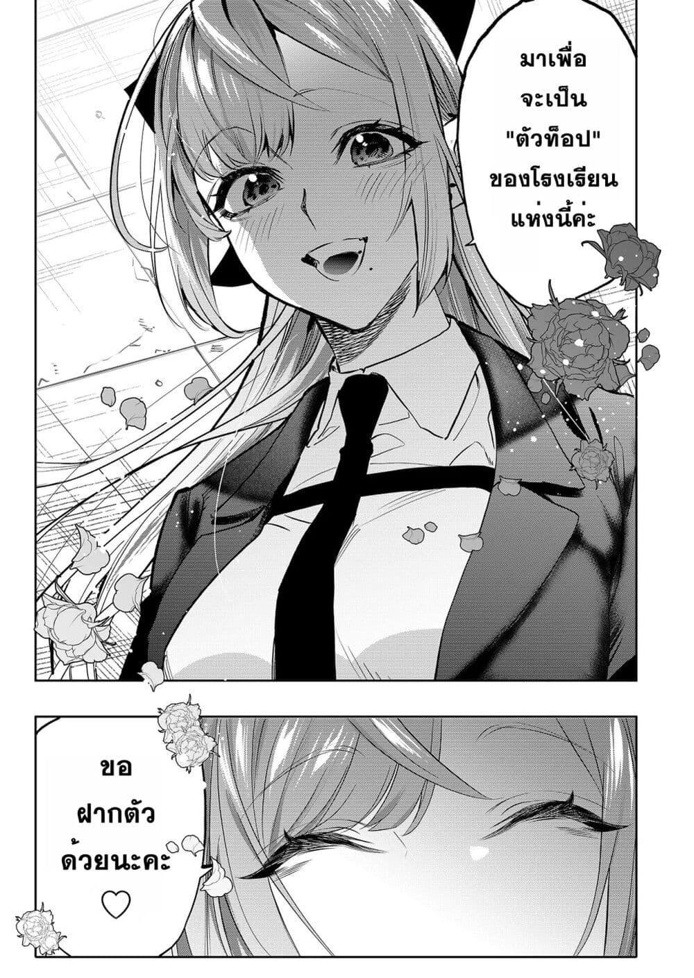 Manga-lc-com อ่านมังงะ อ่านการ์ตูน ออนไลน์ ฟรี Yankee Koukou ni Ojou-sama ตอนที่ 1 2 3 4 5 6 7 8 9 10 11 12 13 14 ฟรี ไม่มีโฆษณา Manga-lc - อ่าน มังงะ อ่าน การ์ตูน ออนไลน์ อ่านมังงะ ฟรี