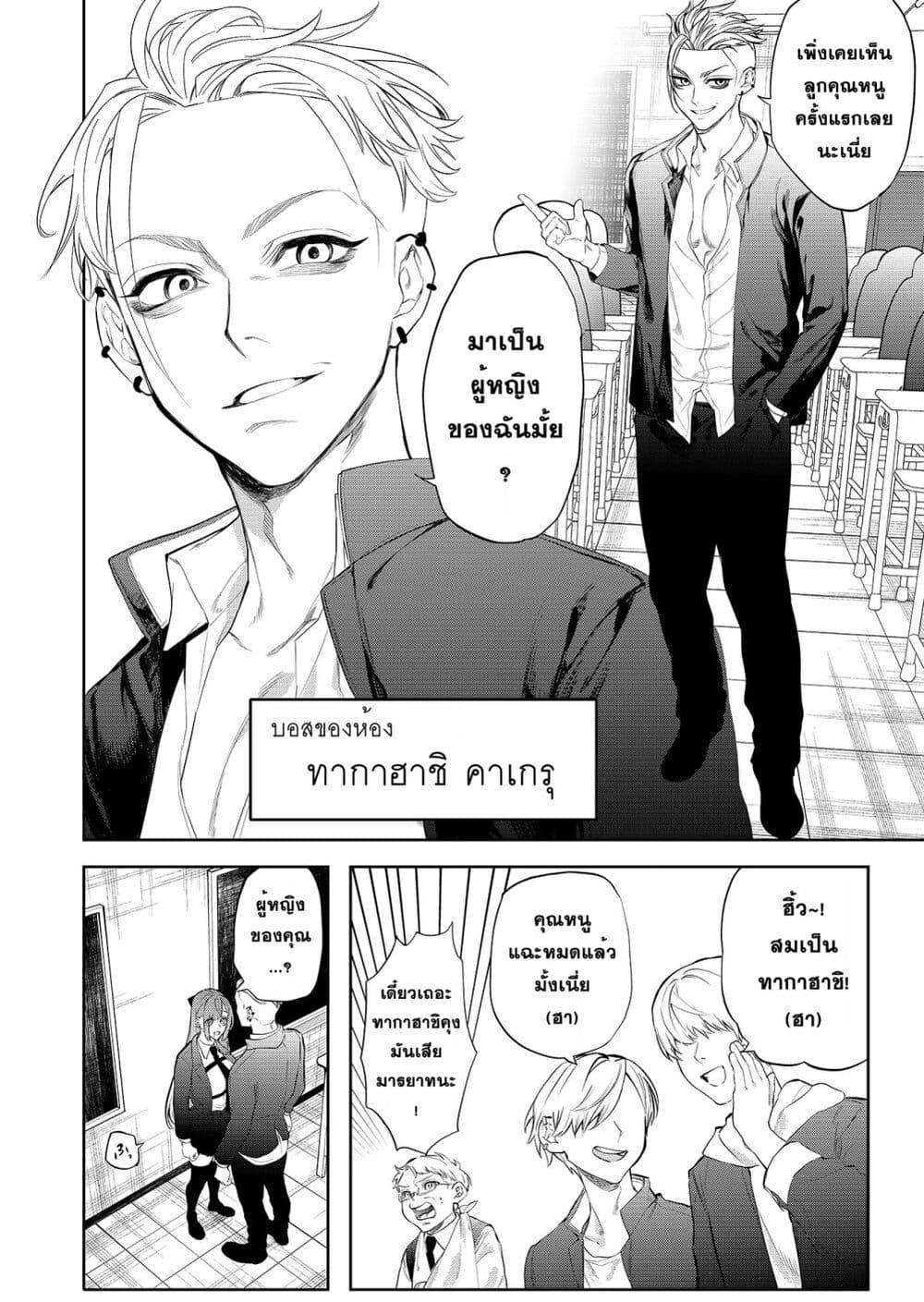 Manga-lc-com อ่านมังงะ อ่านการ์ตูน ออนไลน์ ฟรี Yankee Koukou ni Ojou-sama ตอนที่ 1 2 3 4 5 6 7 8 9 10 11 12 13 14 ฟรี ไม่มีโฆษณา Manga-lc - อ่าน มังงะ อ่าน การ์ตูน ออนไลน์ อ่านมังงะ ฟรี