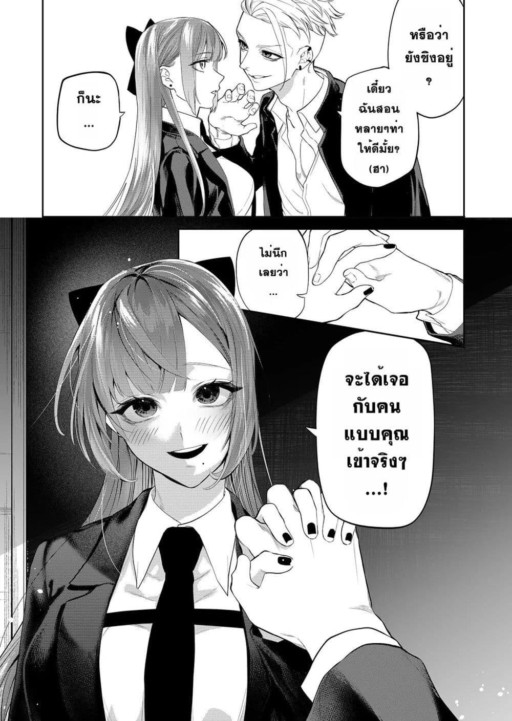 Manga-lc-com อ่านมังงะ อ่านการ์ตูน ออนไลน์ ฟรี Yankee Koukou ni Ojou-sama ตอนที่ 1 2 3 4 5 6 7 8 9 10 11 12 13 14 ฟรี ไม่มีโฆษณา Manga-lc - อ่าน มังงะ อ่าน การ์ตูน ออนไลน์ อ่านมังงะ ฟรี