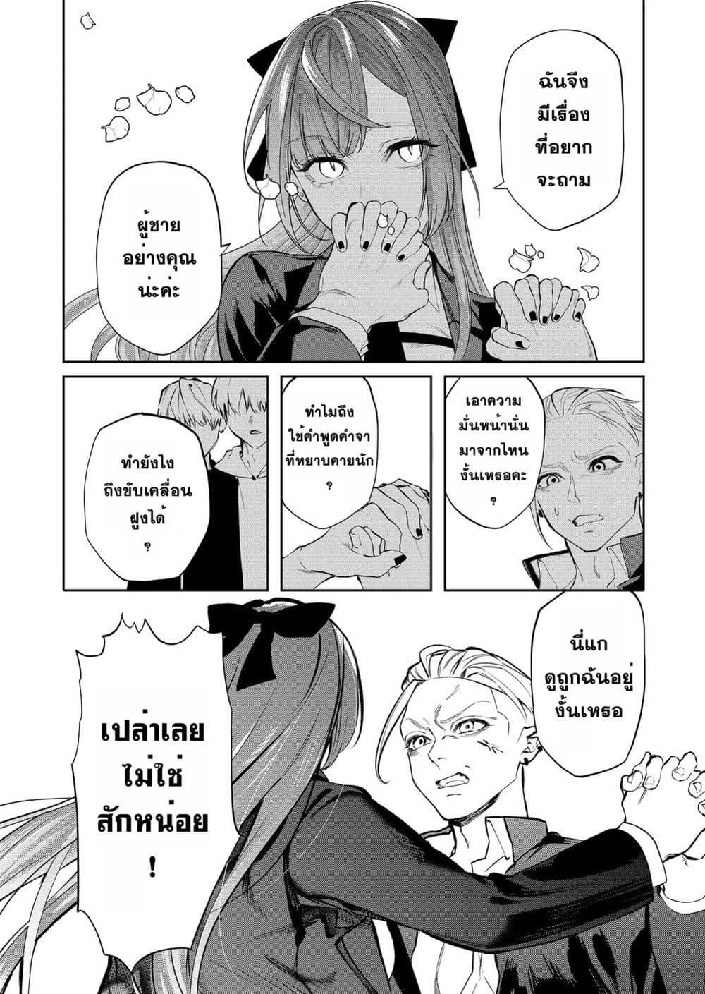 Manga-lc-com อ่านมังงะ อ่านการ์ตูน ออนไลน์ ฟรี Yankee Koukou ni Ojou-sama ตอนที่ 1 2 3 4 5 6 7 8 9 10 11 12 13 14 ฟรี ไม่มีโฆษณา Manga-lc - อ่าน มังงะ อ่าน การ์ตูน ออนไลน์ อ่านมังงะ ฟรี