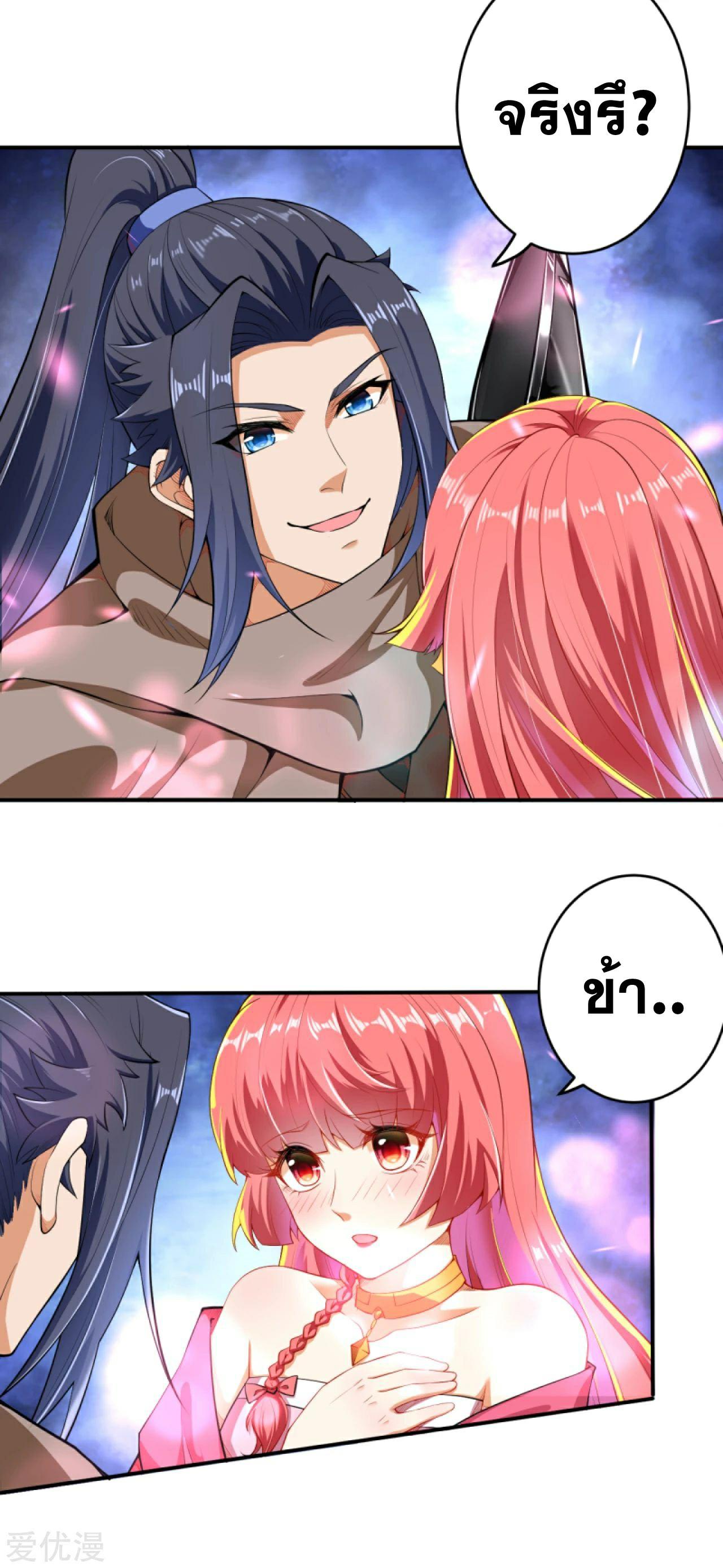 Manga-lc-com อ่านมังงะ อ่านการ์ตูน ออนไลน์ ฟรี Against the Gods ตอนที่ 1 2 3 4 5 6 7 8 9 10 11 12 13 14 ฟรี ไม่มีโฆษณา Manga-lc - อ่าน มังงะ อ่าน การ์ตูน ออนไลน์ อ่านมังงะ ฟรี