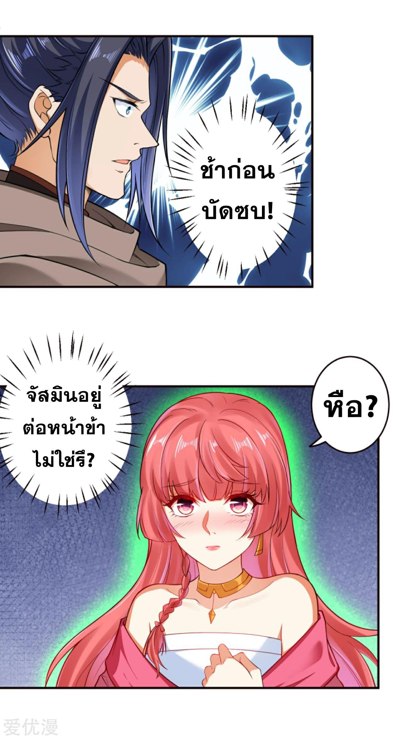 Manga-lc-com อ่านมังงะ อ่านการ์ตูน ออนไลน์ ฟรี Against the Gods ตอนที่ 1 2 3 4 5 6 7 8 9 10 11 12 13 14 ฟรี ไม่มีโฆษณา Manga-lc - อ่าน มังงะ อ่าน การ์ตูน ออนไลน์ อ่านมังงะ ฟรี