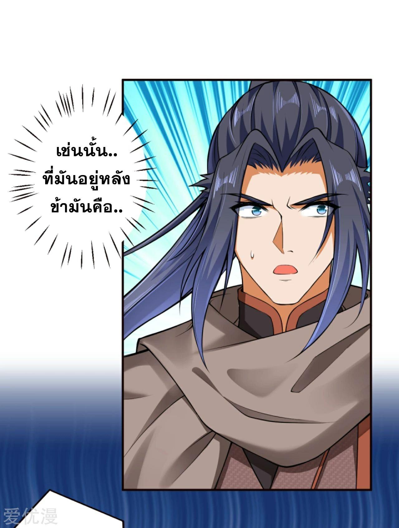 Manga-lc-com อ่านมังงะ อ่านการ์ตูน ออนไลน์ ฟรี Against the Gods ตอนที่ 1 2 3 4 5 6 7 8 9 10 11 12 13 14 ฟรี ไม่มีโฆษณา Manga-lc - อ่าน มังงะ อ่าน การ์ตูน ออนไลน์ อ่านมังงะ ฟรี
