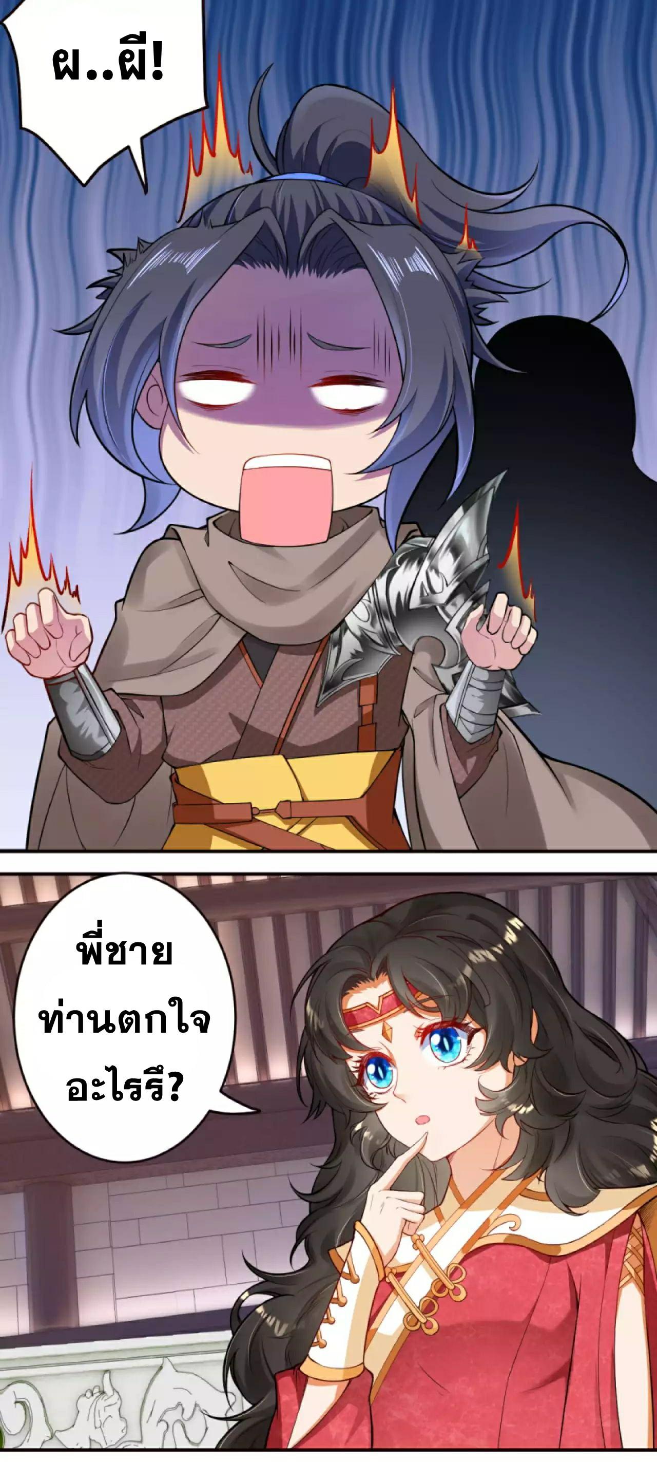 Manga-lc-com อ่านมังงะ อ่านการ์ตูน ออนไลน์ ฟรี Against the Gods ตอนที่ 1 2 3 4 5 6 7 8 9 10 11 12 13 14 ฟรี ไม่มีโฆษณา Manga-lc - อ่าน มังงะ อ่าน การ์ตูน ออนไลน์ อ่านมังงะ ฟรี
