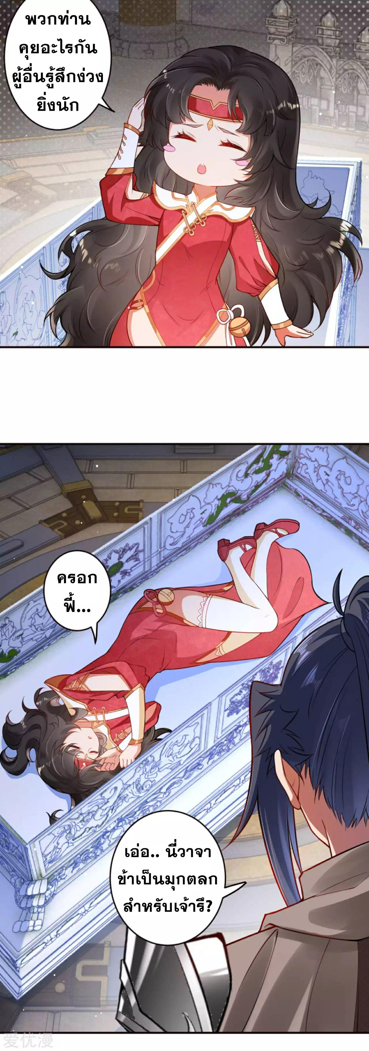Manga-lc-com อ่านมังงะ อ่านการ์ตูน ออนไลน์ ฟรี Against the Gods ตอนที่ 1 2 3 4 5 6 7 8 9 10 11 12 13 14 ฟรี ไม่มีโฆษณา Manga-lc - อ่าน มังงะ อ่าน การ์ตูน ออนไลน์ อ่านมังงะ ฟรี