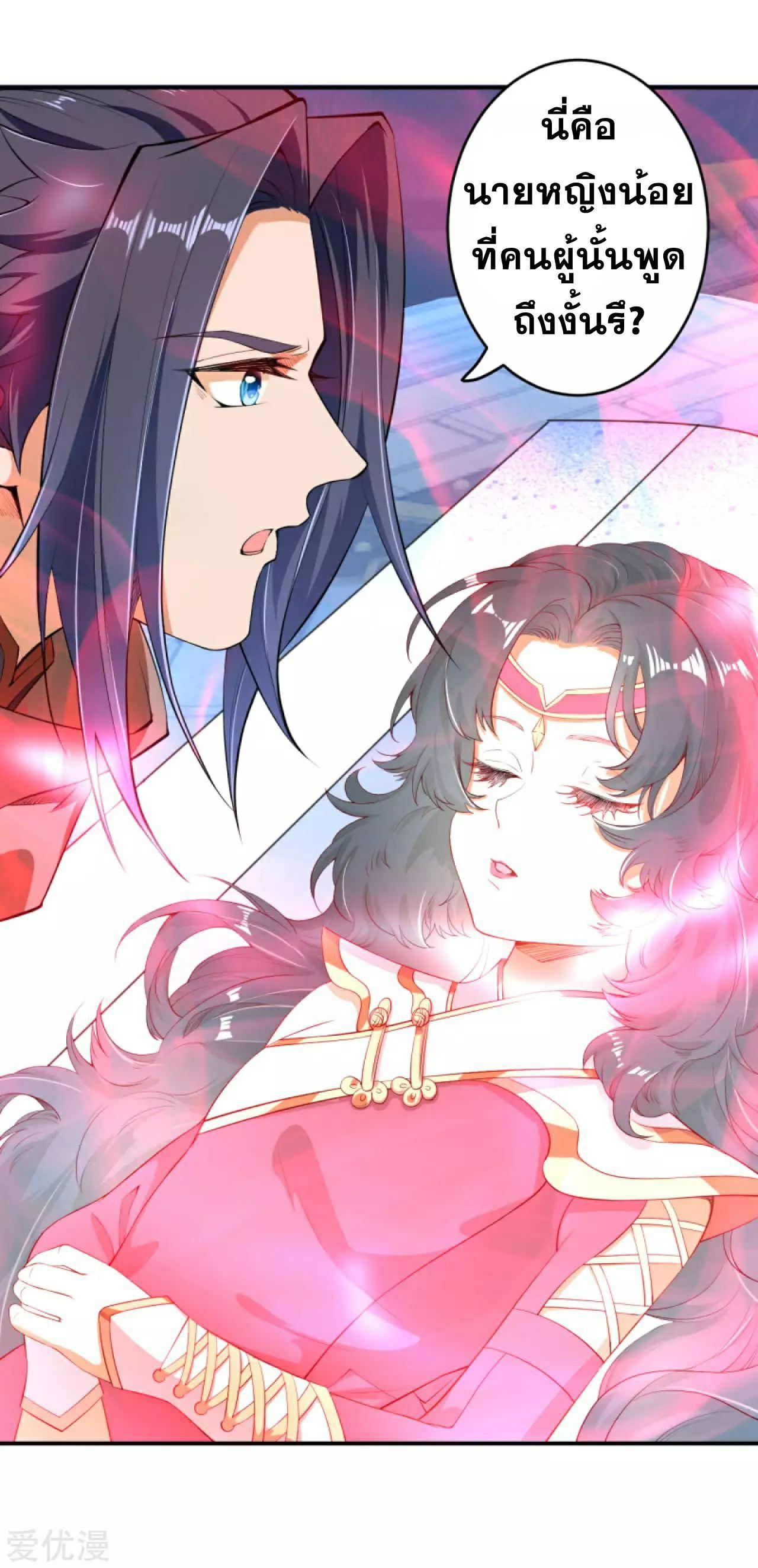 Manga-lc-com อ่านมังงะ อ่านการ์ตูน ออนไลน์ ฟรี Against the Gods ตอนที่ 1 2 3 4 5 6 7 8 9 10 11 12 13 14 ฟรี ไม่มีโฆษณา Manga-lc - อ่าน มังงะ อ่าน การ์ตูน ออนไลน์ อ่านมังงะ ฟรี