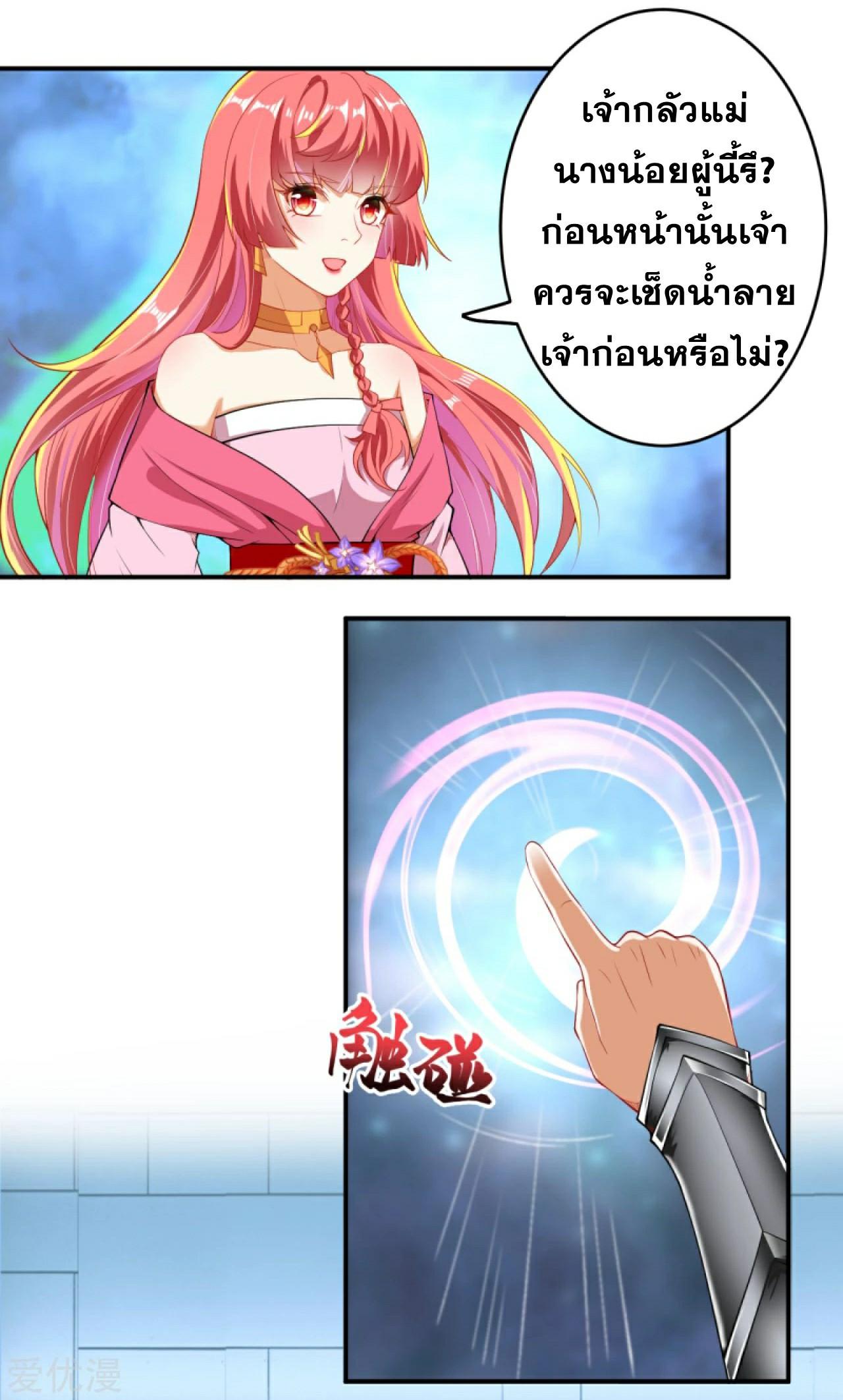 Manga-lc-com อ่านมังงะ อ่านการ์ตูน ออนไลน์ ฟรี Against the Gods ตอนที่ 1 2 3 4 5 6 7 8 9 10 11 12 13 14 ฟรี ไม่มีโฆษณา Manga-lc - อ่าน มังงะ อ่าน การ์ตูน ออนไลน์ อ่านมังงะ ฟรี