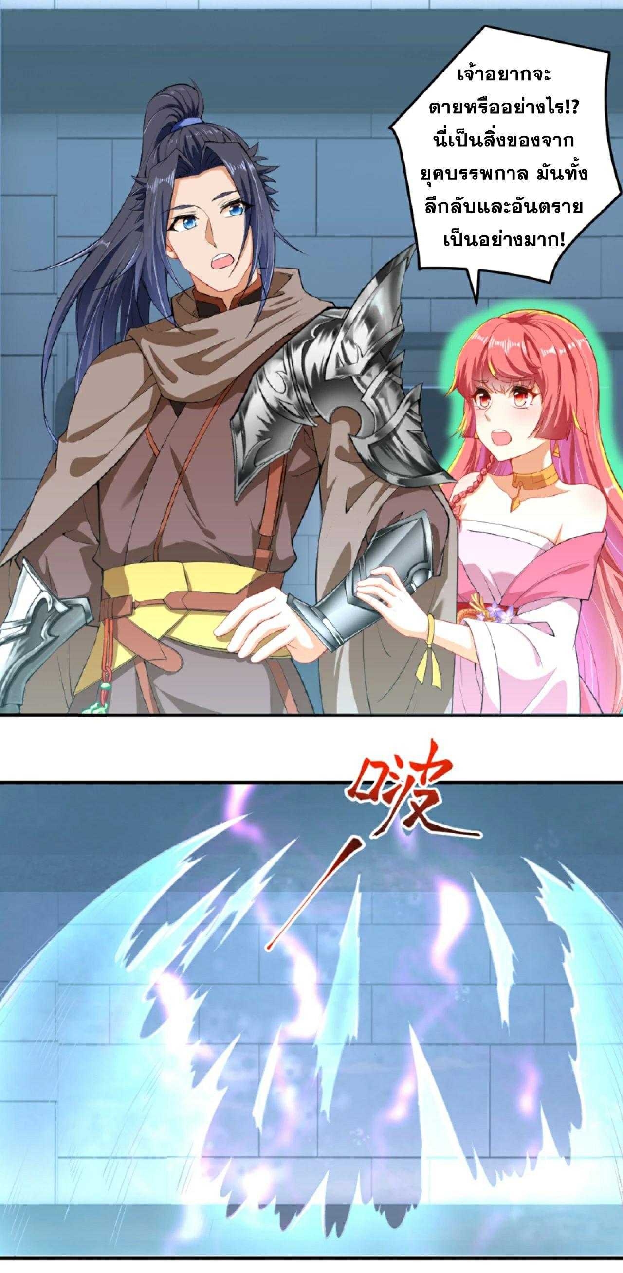 Manga-lc-com อ่านมังงะ อ่านการ์ตูน ออนไลน์ ฟรี Against the Gods ตอนที่ 1 2 3 4 5 6 7 8 9 10 11 12 13 14 ฟรี ไม่มีโฆษณา Manga-lc - อ่าน มังงะ อ่าน การ์ตูน ออนไลน์ อ่านมังงะ ฟรี