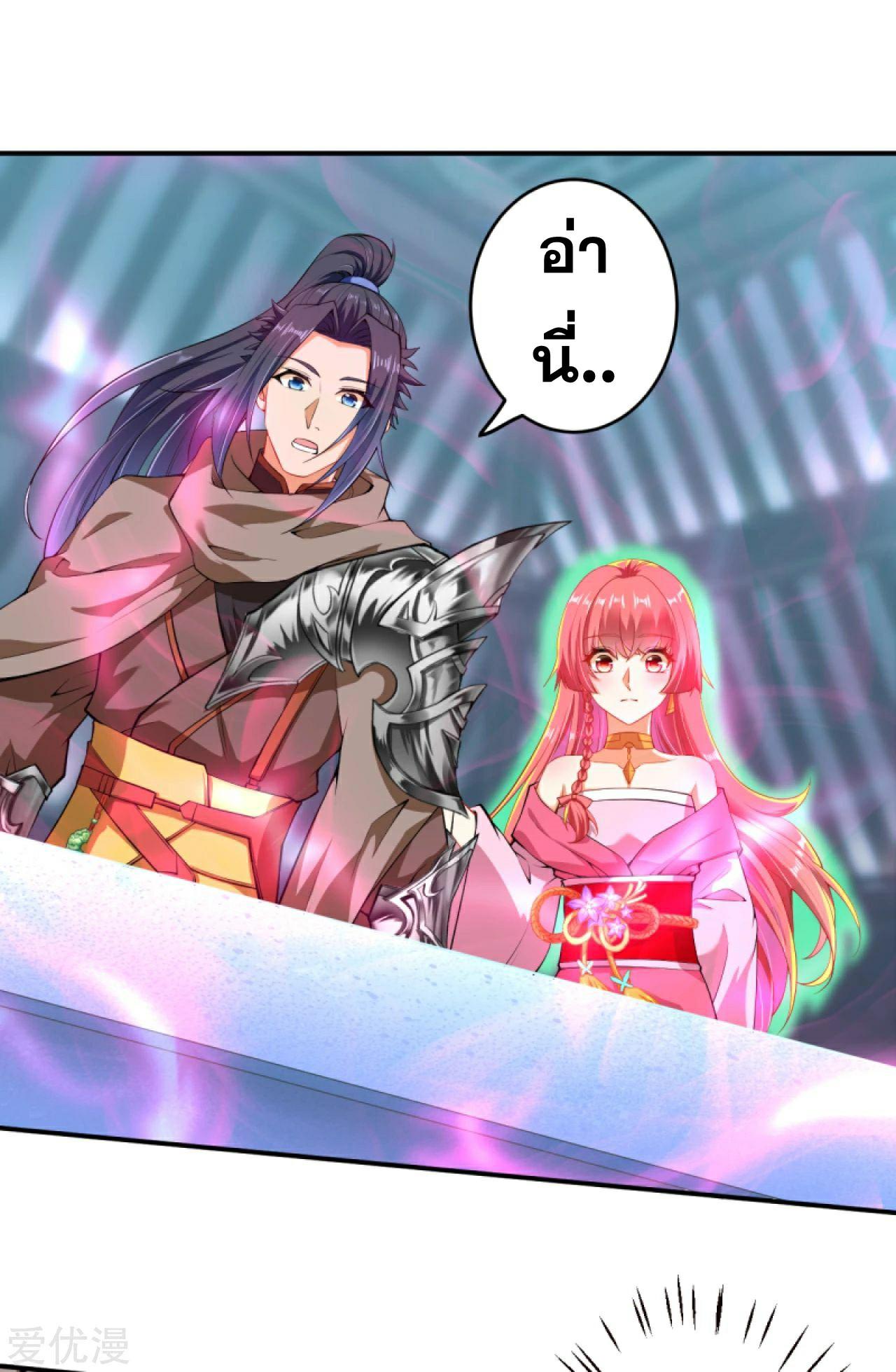 Manga-lc-com อ่านมังงะ อ่านการ์ตูน ออนไลน์ ฟรี Against the Gods ตอนที่ 1 2 3 4 5 6 7 8 9 10 11 12 13 14 ฟรี ไม่มีโฆษณา Manga-lc - อ่าน มังงะ อ่าน การ์ตูน ออนไลน์ อ่านมังงะ ฟรี